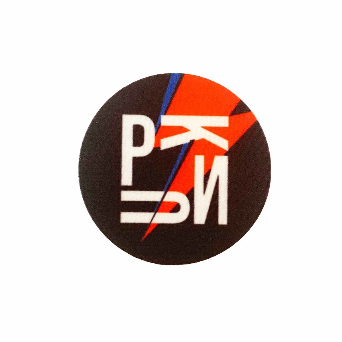 Patch thermocollant punk attitude - Image 7