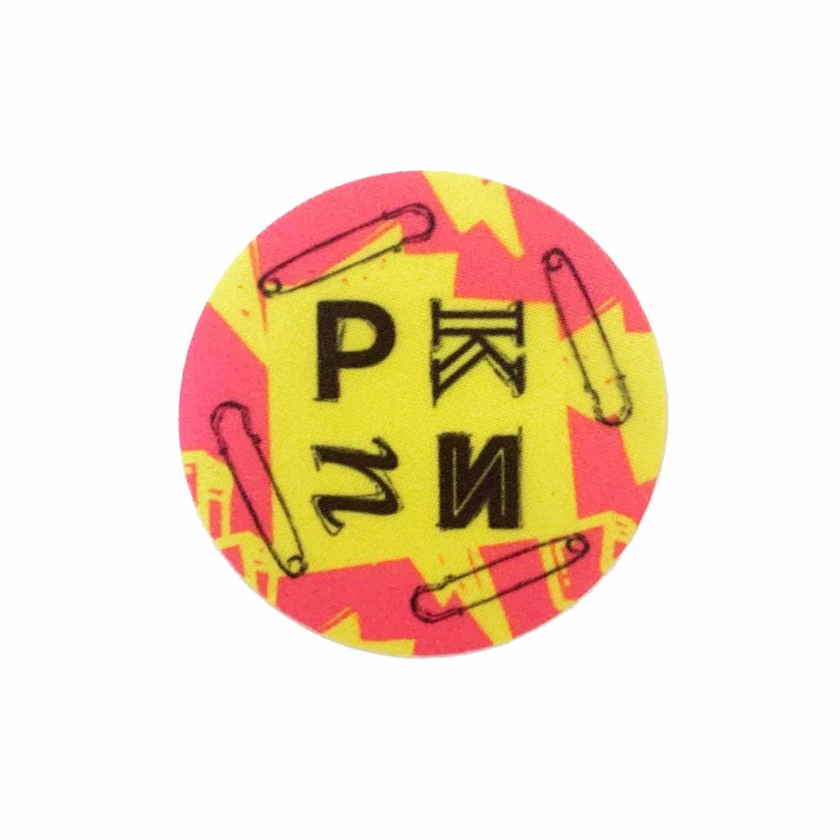 Patch thermocollant punk attitude - Image 13