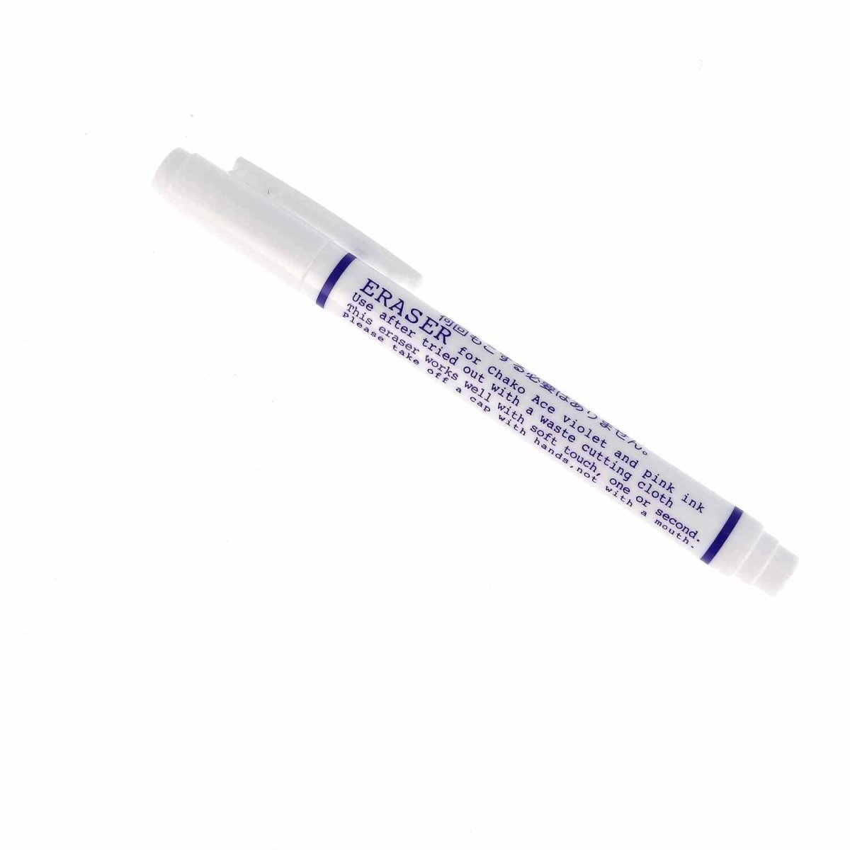 Effaceur tissu pour feutres rose et violet - Image 2