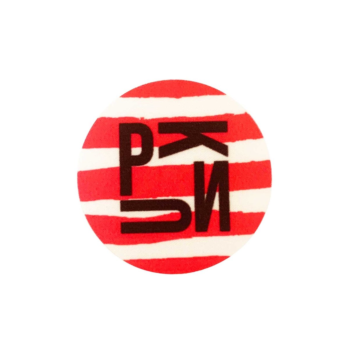 Patch thermocollant punk attitude - Image 1