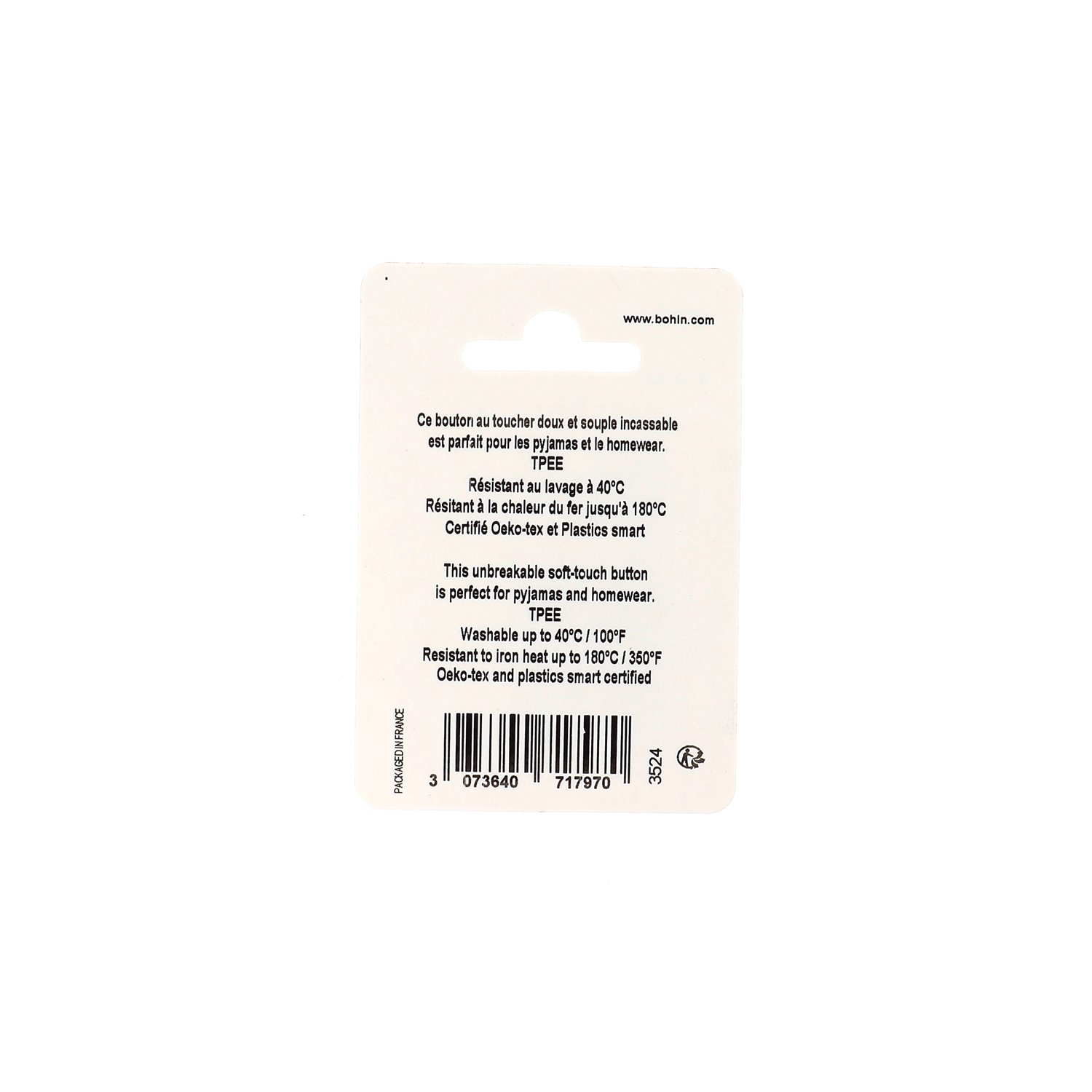 BOUTON A COUDRE SOUPLES 13mm x8